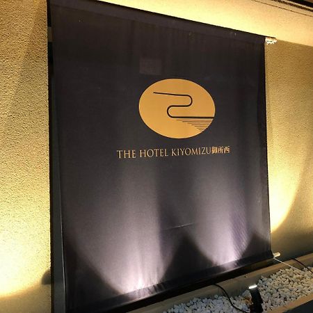 The Hotel Kiyomizu Imperial Palace West Kyoto Ngoại thất bức ảnh