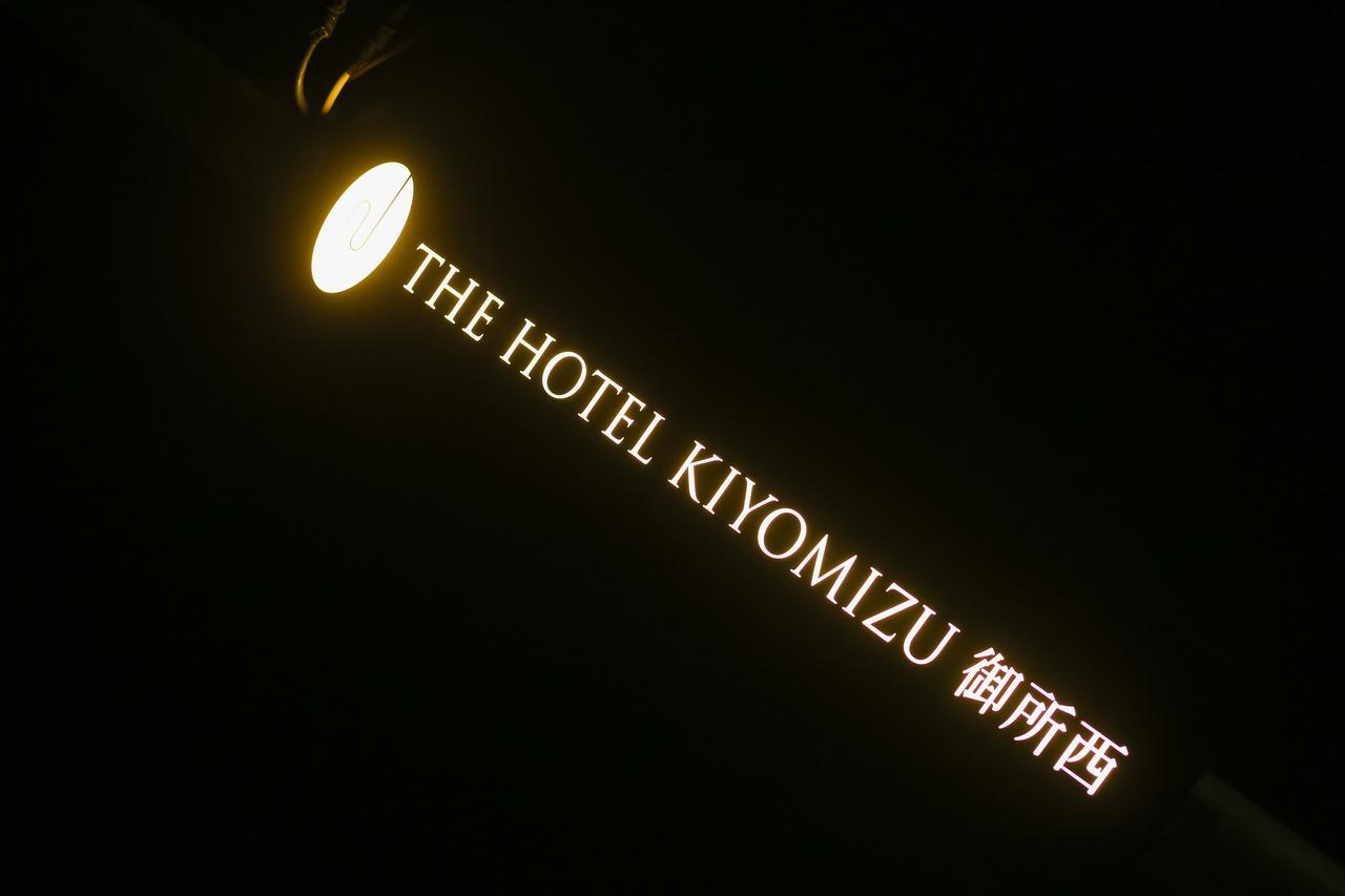 The Hotel Kiyomizu Imperial Palace West Kyoto Ngoại thất bức ảnh