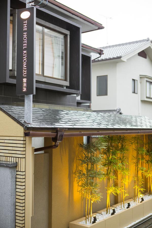 The Hotel Kiyomizu Imperial Palace West Kyoto Ngoại thất bức ảnh